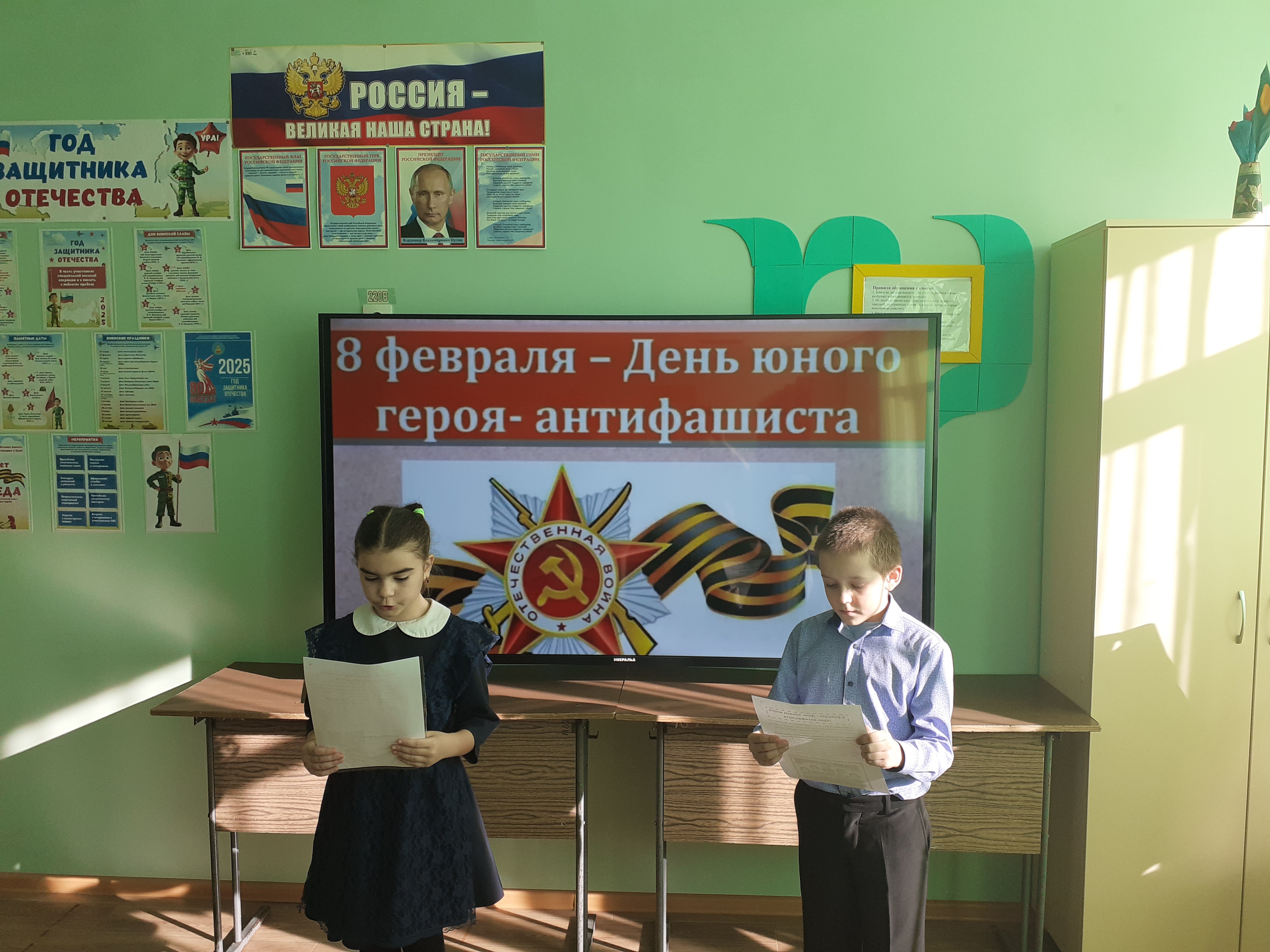 Урок мужества &amp;quot;Маленькие герои&amp;quot;.