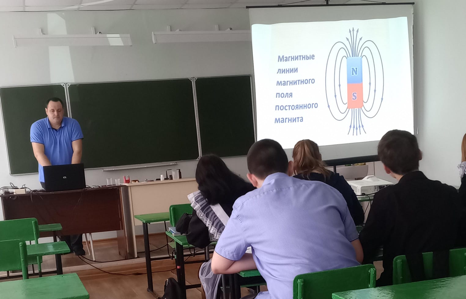 Изучение постоянных магнитов и магнетизма Земли!.