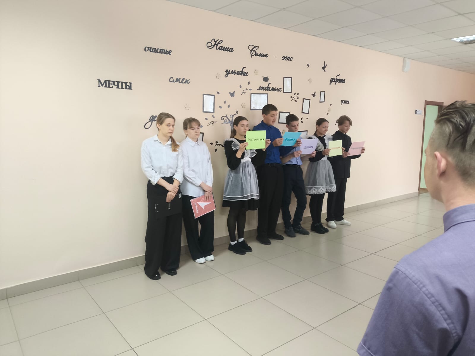 Открытие предметной недели естественно -  научного цикла.