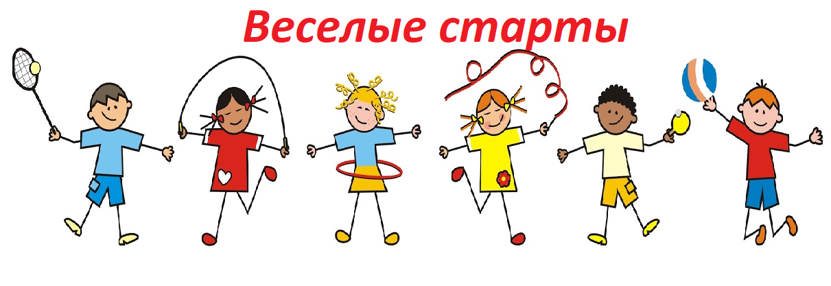 Орлята – спортивные ребята!.