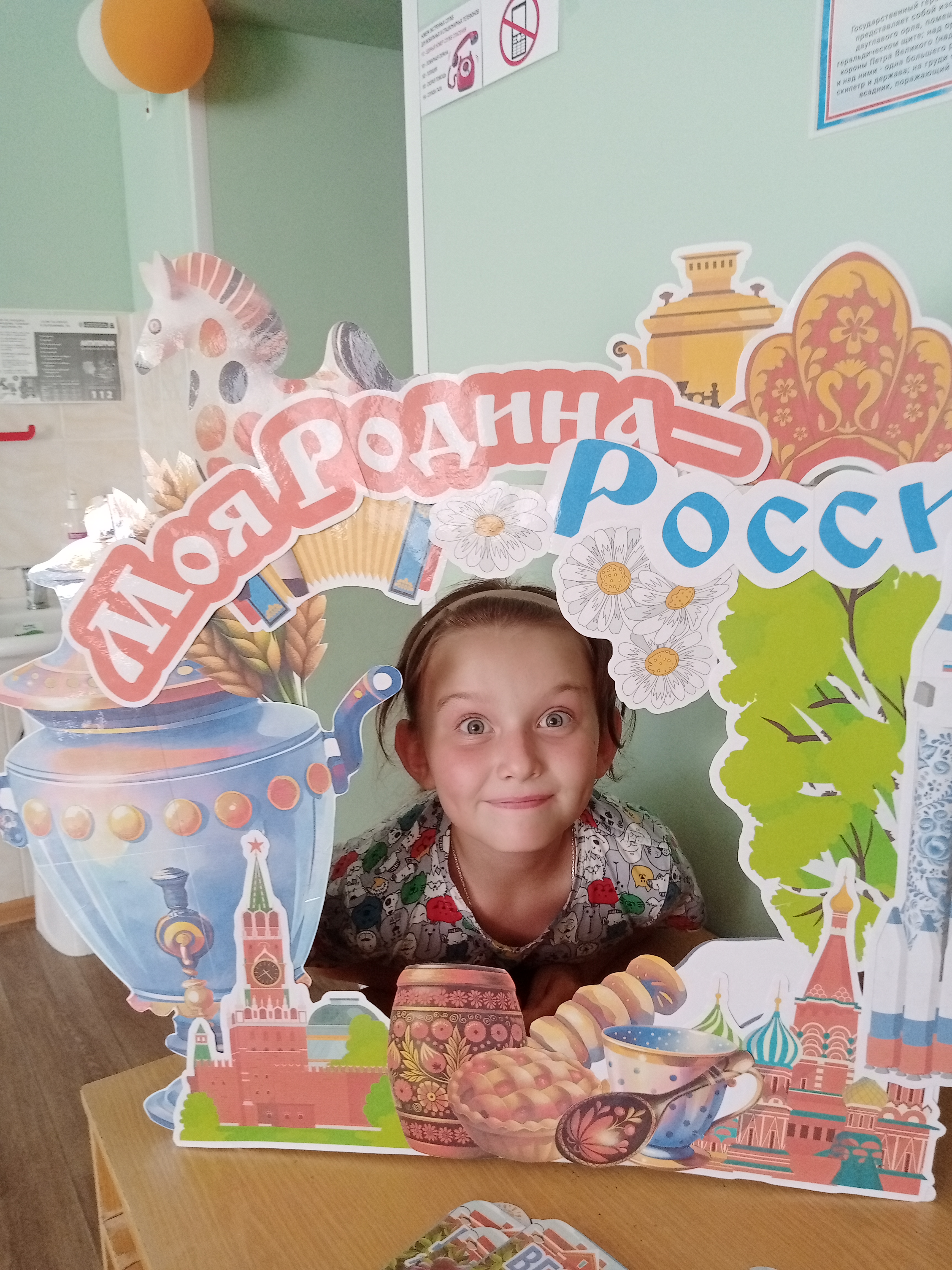 «Открытие третьей  лагерной смены»..