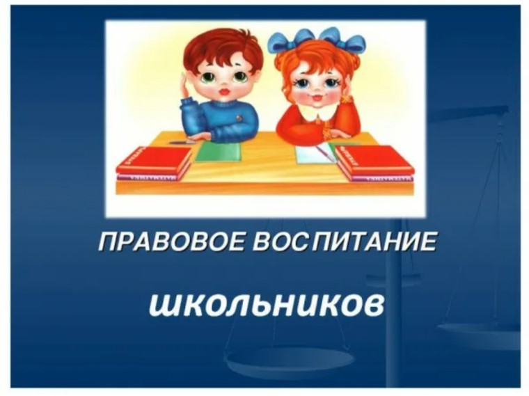 Беседа «Понятие сделки. Виды сделок».