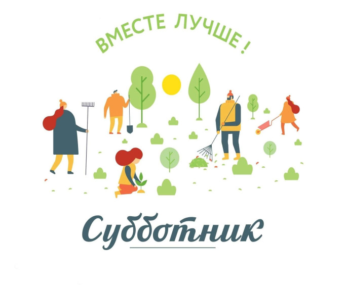 Дружная работа на школьном субботнике.