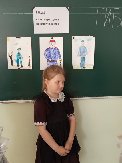 Беседа по ПДД в 1 классе.